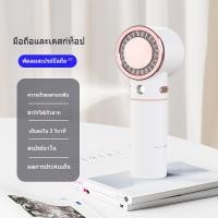 ราคา Xiaomi YouPin Official พัดลมไอน้ำเย็น สเปรย์ประคบน้ำแข็งทำความเย็นเซมิคอนดักเตอร์พัดลมขนาดเล็กแบบใช้มือถือพัดลมเทอร์โบเติมน้ำความจุสูง (21741278491)