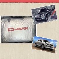 ราคา ผ้าคลุมรถ รถกระบะ Isuzu Dmax Cab และ 4 ประตู ผ้าคลุมรถตรงรุ่น (10160988070)