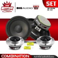 ราคา ลำโพงเสียงกลาง ลำโพงรถยนต์ ดอกลำโพง ดอกลำโพงรถยนต์ กลาง6 5นิ้ว วอยซ์25mm แม่เหล็กใหญ่ 80x15 ทวิตเตอร์จาน ดอกแซ็ก เสียงแหลม ทวีตเตอร์ แม่เหล็กหนา15mm BIG AUDIO NG 6519B DL 312 thewinnerz (21546232493)