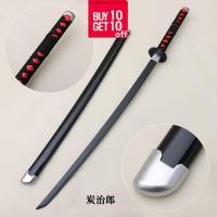 ราคา ขายร้อน ดาบสังหารปีศาจดาบคอสเพลย์ดาบไม้ดาบของเด็กเล็ก 76cm ดาบของผู้ใหญ 104cm ของเล่นเด็ก (21675280059)