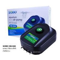 ราคา ปั๊มลม กรุงเทพฯ 24 ชม ปั๊มลมตู้ปลาปั๊มออกซิเจน SOBO SB 948 SB 988 Air Pump 4 ทาง ปั๊มอ๊อกซิเจนตู้ปลา เลี้ยงปลาเลี้ยงกุ้ง เสียงเงียบ ลมแรง ควบคุมแรงลมได้ (21468855066)