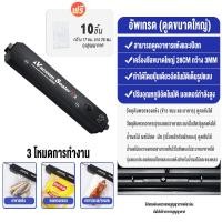 ราคา เครื่องดูดสูญญากาศ เครื่องถนอมอาหาร ซีลแบบสูญญากาศ สำหรับอาหารในครัว ให้สดใหม่ เครื่องซีลถุง เครื่องซีนถุงสูญญากาศ Bag sealer (2820838292)