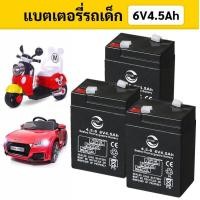 ราคา ปลอดภัย แบตเตอรี่ 6V สายชาร์จแบต รถมอเตอร์ไซค์เด็กเล่นไฟฟ้า ไม่ช็อต ใช้กับไฟ 6V4 5ah แบตแห้งรถเด็ก่ (20400625656)