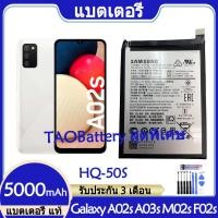 ราคา แบตเตอรี่a02s Original แบตเตอรี่ แท้ Samsung Galaxy A02s A03s M02s M025 F02s แบต battery HQ 50S 5000mAh รับประกัน 3 เดือน (16924343421)