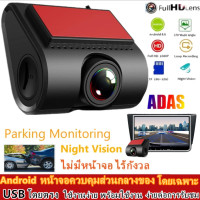 ราคา กล้องติดรถยนต์ กล้องติดรถยนต์ขนาดเล็ก 720P HD กว้าง หลังCar Camera เครื่องบันทึกการขับขี่ กล้องติดรถยนต์ สว่างกลางคืนชัด (19188298830)