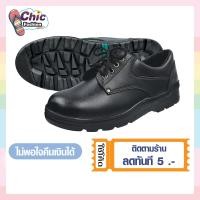 ราคา รองเท้าเซฟตี้ รุ่น 31 204 safety shoe หัวเหล็ก สีดำ (18237271494)