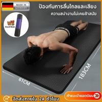 ราคา ขายดี เสื่อโยคะ หนา 8 10มิล ขนาด 183x61 cm พร้อมถุงใส่ และ สายรัด คุณภาพดี ใช้เป็นเสื่อลองนั่งได้ ช่วยลดแรงกระแทก ช่วยกระชับหุ่นสวยแผ่นรองโยคะ พรมโยคะ เบาะเล่นโยคะ เสื่อโยคะราคาถูก เสื่อโยคะแบบหนา เส 