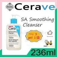 ราคา CeraVe SA Smoothing Cleanser Foaming Cleanser Facial ผลิตภัณฑ์ทำความสะอาด สำหรับผิวหยาบกร้าน ไม่เรียบเนียน 236ml (21630737248)