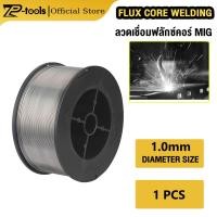 ราคา TP TOOLS ลวดเชื่อมฟลักซ์คอร์ FLUX CORE 0 8 1 0 mm ม้วน 1 กก ลวดเชื่อมฟั๊กคอ ลวดเชื่อมมิ๊ก ลวดเชื่อม MIG ฟลักคอ ซีโอทู ลวดเชื่อมฟลักซ์คอร์ลวด CO2 (19213422029)