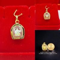ราคา จี้พระพิฆเนศหุ้มเศษทองคำแท้ จี้พระพิฆเนศจิ๋ว เกรดร้านทอง รุ๋นยิ่งมียิ่งเจริญ มี6แบบ กันน้ำ100 เหมาะกับครึ่ง 1สลึง (20844960961)