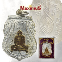 ราคา เหรียญหลวงพ่อกลั่น รุ่นแรก วัดพระญาติ ปี 2469 เหรียญคมสวย พร้อมกล่องเดิมๆ (8560039185)