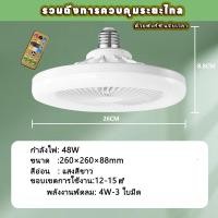 ราคา พัดลมพร้อมไฟ ledติดเพดาน e27 พัดลมเพดานขนาดเล็ก ไฟพัดลมเพดาน ceiling fan with light โคมไฟพัดลม พัดลมโคมไฟ พัดลมเพดานโคมไฟ พัดลมเพดานมีไฟ (21444721702)