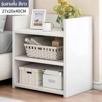 ราคา ตู้ข้างเตียง พร้อมชั้นวาง ลิ้นชัก โต๊ะข้างเตียง โต๊ะวางข้างเตียง โต๊ะลิ้นชัก ตู้อเนกประสงค์ ตู้เก็บของชั้นวาง ตู้หัวเตียง ราคาถูก (21533751164)