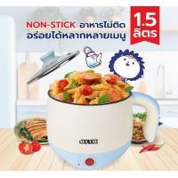 ราคา OTTO หม้อต้มอเนกประสงค์ MC 406J (21349055847)