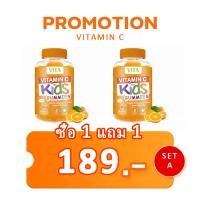 ราคา VITEEY Vitamin C Veggie Gummy เวจจี้ กัมมี่ วิตามินซี เยลลี่ผักรวม เหมาะสำหรับหนูน้อยที่ไม่ชอบกินผัก อร่อยทานง่าย (21405758678)