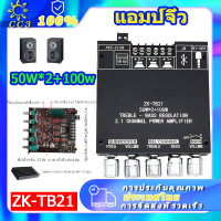 ราคา แอมป์จิ๋วแรงๆ12v ขยายเสียง12v ZK MT21 แอมป์จิ๋ว แอมป์จิ๋วบลูทูธ แอมป์จิ๋วแรงๆ ขยายเสียงบลูทูธ 50W 2 100W amplifier เครื่องขยาย12v อุปกรณ์รับและขยายเสียง (18712735336)