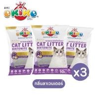 ราคา จัดส่งฟรี สั่งขั้นต่ำ 3 ถุง ส่งฟรี ทรายแมว Okiko เกรด พรีเมี่ยม บรรจุ 10 ลิตร Okiko Cat Litter (21150457876)