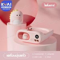 ราคา ถ้วยอุ่น เครื่องอุ่นนม เครื่องอุ่นแก้วกาแฟ ที่รองแก้วทำความร้อน เครื่องอุ่นถ้วยกาแฟ ที่อุ่นแก้ว ถ้วยกาแฟ แก้วอุ่นร้อน ที่อุ่นแก้วกา (18768133050)