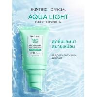 ราคา NEW LAUNCH SKINTIFIC ครีมกันแดด อควา ไลท์ เดลี่ SPF 35 PA Aqua Light Daily Sunscreen กันแดด (21525666040)