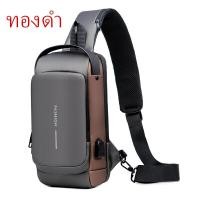 ราคา พร้อมส่ง กระเป๋าสะพายผช กระเป๋ากีฬาอเนกประสงค์กันขโมยมีรหัสผ่าน กัน USB กระเป๋าใส่มอเตอร์ไซค์กันน้ำ กระเป๋าสะพายไหล่ กระเป๋าผู้ชาย กระเป๋าสะพายข้าง กระเป๋าคาดอ กระเป๋ามอเตอร์ไซค์ สะพายข้างผู้ชาย กระเ 