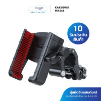 ราคา KAKUDOS ปลดไวไกปืน ที่จับมือติดมอเตอร์ไซค์ ที่จับมือถือปลดเร็ว ปลดไว Quick Lock Phone Holder แข็งแรงใช้งานง่าย (21461916248)