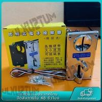 ราคา ตัวหยอดเหรียญ เครื่องซักผ้า เครื่องหยอดเหรียญ กล่องหยอดเหรียญ Coin Selector KSP CL ใช้เหรียญแม่แบบ อะไหล่เครื่องซักผ้า (21444819661)