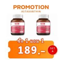 ราคา VITEEY Astaxanthin Capsule 6 mg แอสต้าแซนทีน สาหร่ายแดง ต้านอนุมูลแอสตาแซนธิน (21537021999)