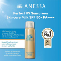 ราคา SALE Anessa Perfect UV Sunscreen Skincare Spray N SPF50 PA 60g สเปรย์กันแดด กันแดด ซันสกรีน สกินแคร์ กันแดดANESSA ครีมกันแดดหน้า ครีมกันแดดขายดี สเปรย์กันแดด สำหรับผิวหน้า ผิวกาย และเส้นผม (2158035092