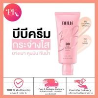 ราคา Mille บีบีชมพู Super Whitening Gold Rose BB Cream SPF30 PA 30 g แแบหลอด (21450266923)