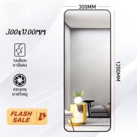 ราคา กระจกตั้งพื้น กระจกแขวนผนัง กระจกแต่งตัว กระจกบานใหญ่ ตั้งพื้นหรือแขวนผนังห้องได้ (21452301427)