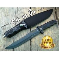 ราคา columbia รุ่น 748A มีดเดินป่า มีดพกพา มีดพก ขนาด 14 นิ้ว มีดแคมป์ปิ้ง ฟรีซองเก็บมีดอย่างดี (6238338171)