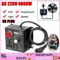 ราคา ตัวแปลงแรงดันไฟฟ้า เครื่องควบคุมแรงดันไฟฟ้า SCRตัวควบคุมแรงดันไฟฟ้ AC110V 220V 4000W ามอเตอร์ตัวควบคุมความเร็วอิเล็กทรอนิกส์ หม้อแปลงปรับแรงดันควบคุมมอเตอร์พัดลม SCR Voltage Regulator Motor Speed Cont