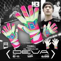 ราคา ถุงมือผู้รักษาประตู H3 DEVA (21410484198)
