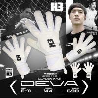 ราคา ถุงมือผู้รักษาประตู H3 DEVA (21410484185)