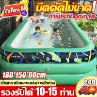 ราคา ใช้1000ครั้งไม่รั่วไม่พัง JILONG สระน้ำขนาดใหญ่ PVC สระน้ำเป่าลม สระว่ายน้ำเป่าลม สระน้ำเด็ก สระเป่าลม อ่างน้ำเป่าลม ของเล่นเด็ก สระน้ำ สระน้ำครอบครัว Swimming Pool สระน้ำ3ชั้น สระว่ายน้ำเด็ก สระว่าย 