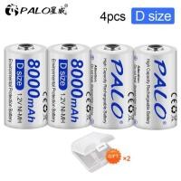 ราคา palo เครื่องชาร์จอเนกประสงค์สำหรับชาร์จแบตเตอรี่ AA AAA C D 9V หน้าจอ LED (21260532360)