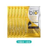ราคา กล่อง x12 x24 กรีน ไบโอ เอราเคิล มาร์ติน่า แฮร์ ทรีทเมนต์ 30ml Green Bio Elracle Martina Bio Hair Treatment 30ml (19041536311)