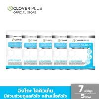 ราคา Clover Plus Ginkgo Co Q10 จิงโกะ โคคิวเท็น สารสกัดจากใบแปะก๊วย 7 แคปซูล 5 ซอง อาหารเสริม (3157882546)