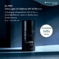 ราคา พร้อมส่ง ORIENTAL PRINCESS for MEN โอเรียนทัล พริ้นเซส ฟอร์เมน สำหรับคุณผู้ชาย (13531243011)