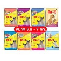 ราคา อาหารแมวเม็ด Me O กระสอบ มีโอ 6 8 7 kg ทุกรส (21525631973)