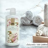 ราคา น้ำมันมะพร้าวสกัดเย็นบริสุทธิ์ 100 ชนิดรับประทานได้ขนาด 1000 MLทาบำรุงผิว หมักผม ใช้ทานได้ เรือนไม้หอม Rueanmaihom (7603885682)
