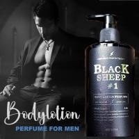 ราคา KingMan Black Ship Body Lotion Perfume 300ml โลชั่นน้ำหอมบำรุงผิวกลิ่นหอมใหม่สุดพิเศษสำหรับผู้ชาย (17910041031)