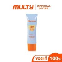 ราคา Charmiss UV Extra Shine Crystal Shield Sunscreen SPF50 PA 40g กันแดด เนื้อคริสตัล ผิวฉ่ำโกลว์ (21611745915)