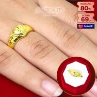 ราคา แหวนไม่ลอก แหวนหุ้มทอง ไม่ลอกไม่ดำ แหวนทอง1บาท แหวนรูปหัวใจ ตัดลายจิกเพชร แหวนทองปลอม เหมือนจริงที่สุด แหวนทอง ทองโคลนนิ่ง (19332459223)