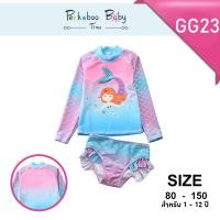 ราคา ชุดว่ายน้ำเด็ก 1 12 ปี Kid Swimsuits ชุดว่ายน้ำกัน UV ชุดว่ายน้ำเด็กผู้หญิง พร้อม หมวกว่ายน้ำเด็ก ชุดว่ายน้ำเด็กแขนยาว (14449840871)
