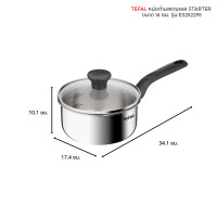 ราคา TEFAL หม้อด้ามสเตนเลส STARTER ขนาด 16 ซม รุ่น E3252295 ขนาด 18 ซม รุ่น E3252395 พร้อมฝาแก้ว (21680502563)