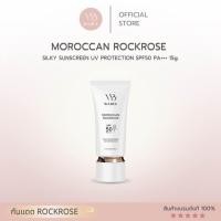 ราคา กันแดด MOROCCAN ROCKROSE SILKY SUNSCREEN UV PROTECTION SPF50 PA WABEE วาบี 15g (21240262591)