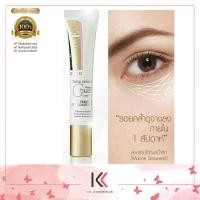 ราคา Smooth E Gold Perfect Eye Solution 15 ml ครีมลดเลือนริ้วรอยรอบดวงตา (21668270419)