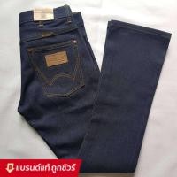 ราคา กางเกงยีนส์ ขาม้า ผู้ชายสียีนส์Highest Quality สินค้าขายดี (9117900374)