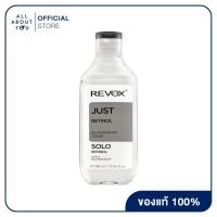 ราคา EXP 06 24 Revox B77 JUST RETINOL REJUVENATING TONER 300 ml (21747596678)
